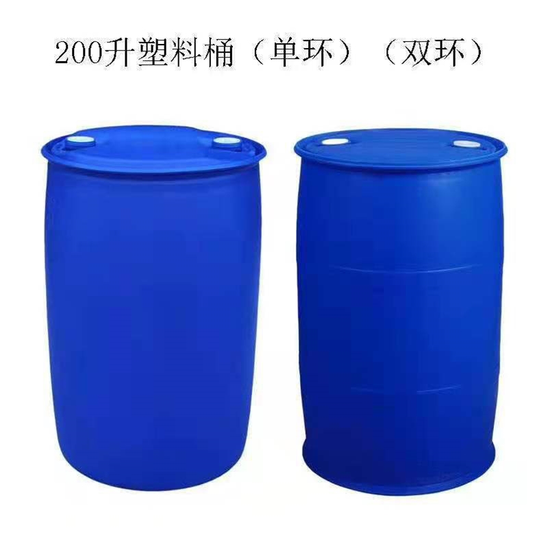 200升L環桶